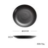 Plato de cena de bistec de estilo japonés, negro esmerilado, ligero, de lujo, comercial, de cerámica para el hogar, plato de comida occidental creativo