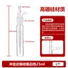 Botellas Xuhu que absorben impactos 10/25/50/75/100/125/250/500/1000ml Blanco Marrón