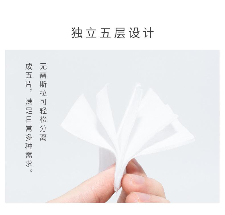 五层多功能化妆棉详情_03.jpg