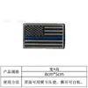 Traje Castigador Transfronterizo Parche de Tela con Banderas Americanas Bordadas de Velcro Insignia de Moral Brazalete Parche de Calavera Parche