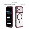 Adecuado para funda de teléfono Apple 18ProMax, TPU+PC cuatro esquinas anticaída iPhone17 funda de teléfono magnética transparente