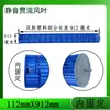 Accesorios Adecuados para Aire Acondicionado Hualing 1-3 Gabinete Colgante Máquina Interna Rueda de Viento Aspas de Ventilador de Flujo Cruzado Otros
