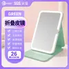 Espejo de Maquillaje LED de Tres Colores Transfronterizo con Luz, Espejo Plegable de Cuero Cuadrado Portátil con Luz de Relleno, Espejo de Maquillaje con Luz
