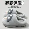 Novas Pantufas de Algodão Cogumelo para Mulheres, Roupa de Casa Interna Outono/Inverno, Fofas de Pelúcia com Solado Grosso Antiderrapante Quentes, Pantufas de Algodão Pós-Parto para Homens