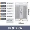 Placa Calefactora de Aleación de Aluminio Djr Jrd-50W100W200W Calefacción Eléctrica, Calentamiento, Deshumidificación, Secado y Incubación
