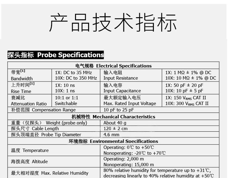 详情页9.jpg