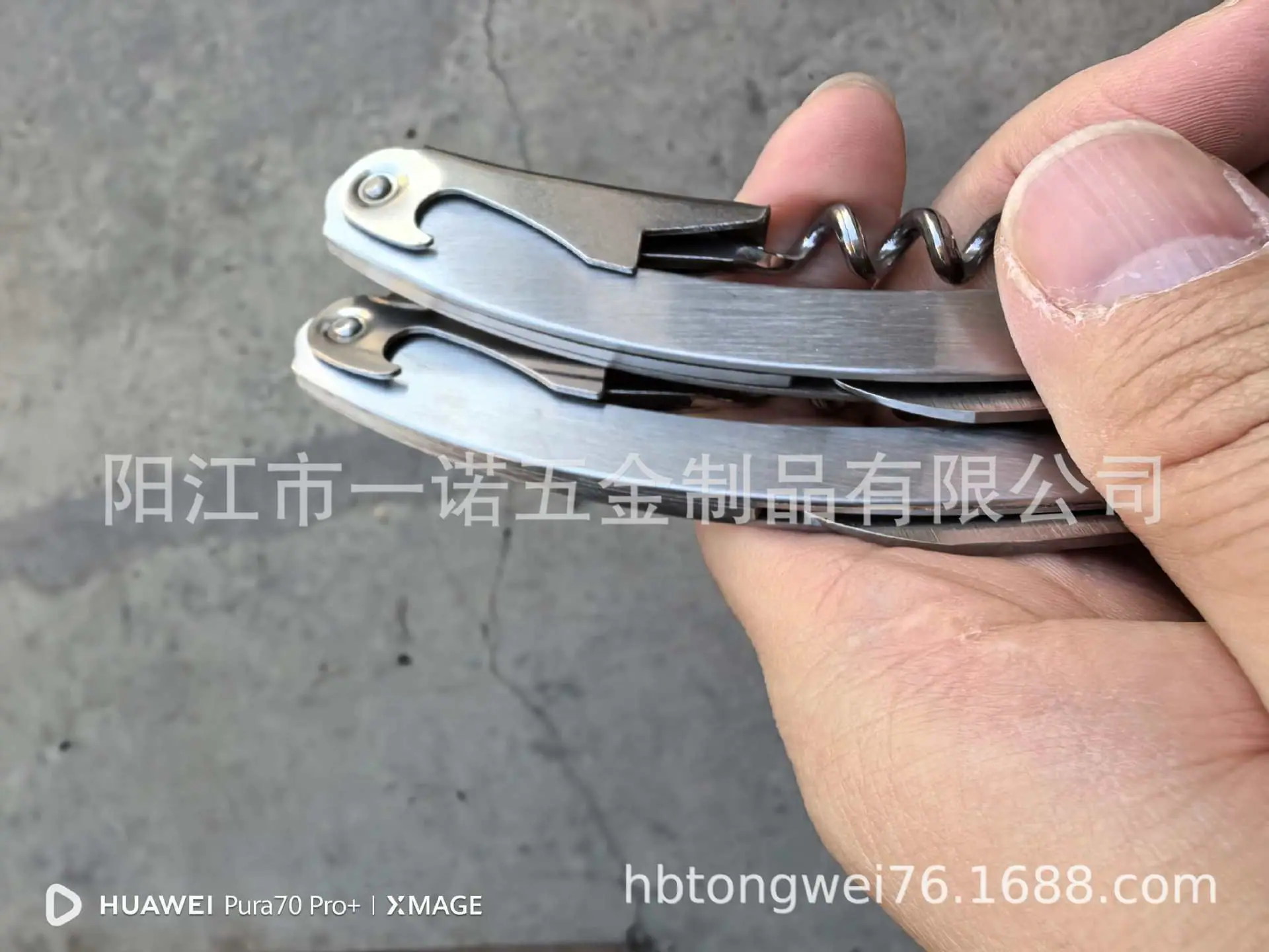 开瓶器黄生致远五金制品20251017压圆边的..jpg