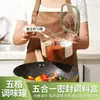 Caja de Condimentos Cocina Hogar Sellada a Prueba de Humedad Frasco de Condimentos Sal Glutamato Monosódico Especias Porcionado Almacenamiento Integrado con Cuchara Botella de Condimentos