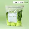 Bolsas de almacenamiento para refrigerador, bolsas herméticas para alimentos para uso doméstico, bolsas de refrigerador autosellables para porcionar alimentos, bolsas de almacenamiento y sellado