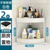Estante de Almacenamiento de Cocina Estante de Almacenamiento de Esquina de Pie para Baño Estante de Almacenamiento para Sala de Estar Balcón Trípode Multicapa para Baño