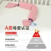 Almofada para bebê recém-nascido, almofada de doce infantil, almofada de conforto STRAFBRG, uma ótima alternativa às almofadas de conforto multifuncionais para bebês estilo Montessori