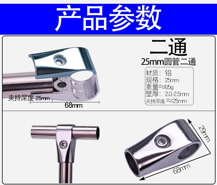 25圆管24_04.jpg