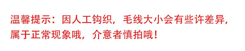 毛线.jpg