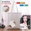 Bolsa de lienzo en blanco spot bolsa de hombro de lona para estudiantes bolsillo de paquete publicidad creativa algodón bolsa de mano de lona lino