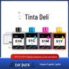 Adequado para Cartucho de Tinta Jato de Tinta Preto Colorido 51 para Impressora Deli Ink L511W L512W Não Original