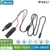 Fabricante de Dongguan fornece diretamente cabo de interface Mc4 para SAE, conector fotovoltaico para personalização de chicote SAE