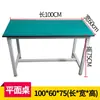 Bancada de Manutenção Antiestática, Mesa Plana, Mesa de Embalagem para Inspeção e Manutenção, Mesa de Computador, Mesa Operacional de Linha de Produção, Mesa de Montador