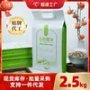 Arroz Integral de Nove Cores 2,5kg Arroz Integral Multicor Grãos Integrais Sete Cores Doze Cores Arroz Novo Fitness Grãos Integrais Alimento Básico para Gravidez