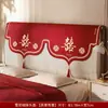 Capa de poeira para cabeceira de celebração de casamento, decoração de quarto de casamento estilo chinês dupla felicidade, itens decorativos para atmosfera de novo lar de casamento