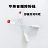 Adaptador de Fone de Ouvido Cabeça de Maçã Zhendian Treasure para Celular iPhone 13 12 11 8 Adaptador de Áudio para Celular