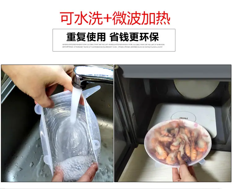 750硅胶上_15.jpg