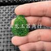 Colgante de Jade Doble Felicidad Verde Roca de Cuarzo Colgante de Calabaza de Jade Pendientes Verdes Ricos en Yang Flor de Fénix