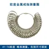 Usuk Medidor de Anillos Calibrador de Anillos Herramienta de Medición de Tallas de Anillos Ajuste de Talla de Anillo Ampliación Corrección
