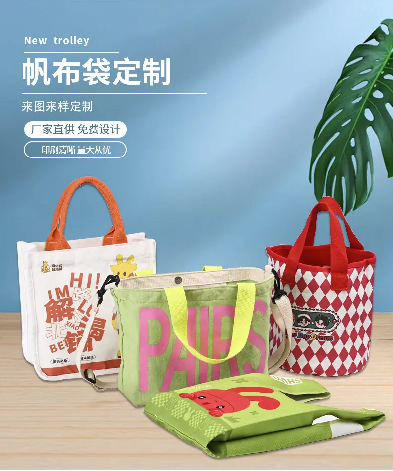 帆布袋32_01.jpg