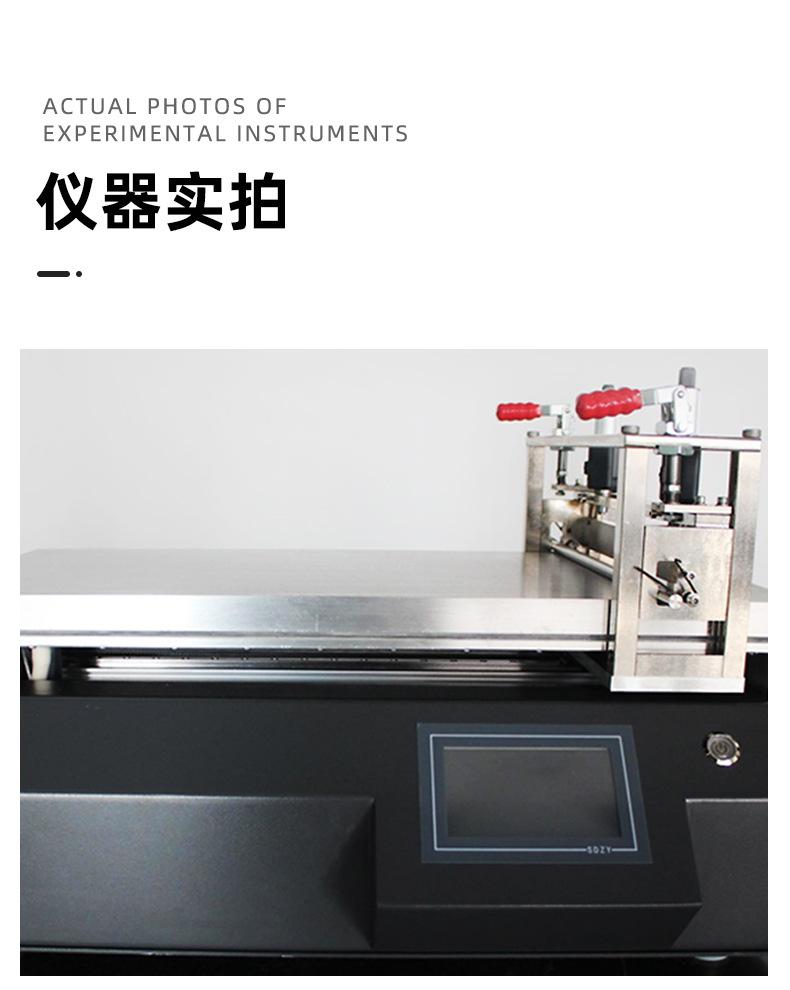 涂布机详情页_14.jpg