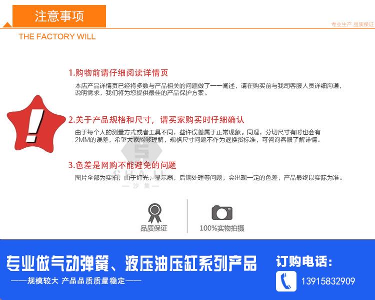 油烟缸阿里详情_19
