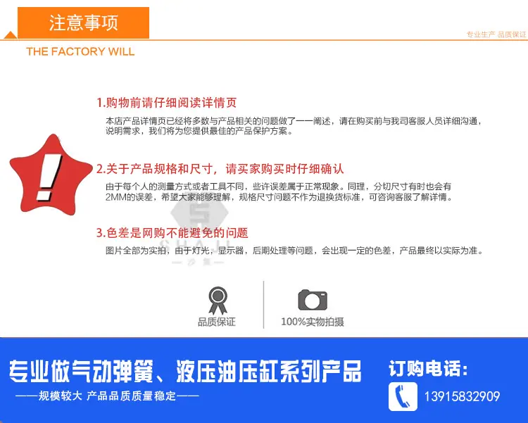 油烟缸阿里详情_19