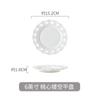 Plato de cerámica para dim sum de pastel con relieve de estilo europeo, plato pequeño de 6 pulgadas, plato plano de disco pequeño, plato de porcelana blanca para el hogar