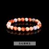 Pulsera de Jade Coral Natural Más Vendida Transfronteriza Multicolor Unisex de una Sola Vuelta Joyería de Cuentas de Piedra Natural al Por Mayor