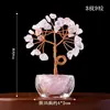 Árbol de la Riqueza de Cristal Natural Árbol de Cristal Morado Amarillo Adorno Árbol de la Riqueza de Cristal Regalo de Cumpleaños Regalo para Alguien Único Sensación de Alta Gama