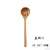 Espátula Pequeña de Madera de Acacia, Espátula de Madera para Sartén Antiadherente, Cuchara Sopera de Madera con Mango Largo, Cuchara Pequeña de Madera para Arroz, Juego de Espumadera para Fideos de Madera de Teca