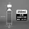 Botella de Plástico Transparente de 250 ml Botella Vacía Grado Alimenticio PET Espesado Desechable Botella para Agua Mineral Vino Botella Cuadrada Venta al por Mayor