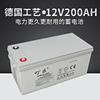 Batería Ding Dong JFM12-200 Batería de emergencia UPS 12V200AH Pantalla CC Estación de energía fotovoltaica