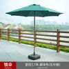 Fábrica de sombrillas de sol calidad directa sombrilla de sol para ocio al aire libre publicidad Playa Soleada patio protección UV sombrilla de aluminio