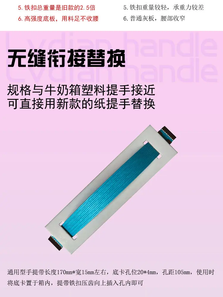 绿典新款纸提手详情---05.jpg