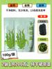Alga Wakame Seca, Tiras de Alga Kombu Seca, Tienda Insignia de Grado Especial, Plántulas de Alga Kombu, Ingredientes para Olla Caliente para Mujeres Embarazadas