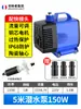 Bomba de Agua para Máquina de Grabado Bomba Sumergible Miniatura Bomba de Agua para Taladro de Agua Perforación Bombeo Circulación Bomba de Refrigeración Accesorios para Husillo Hogar 220v