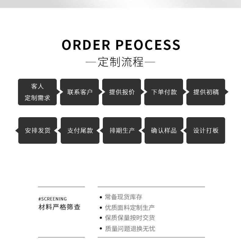详情_14.png