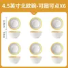 Conjunto de Louça Estilo Nórdico Tigela de Arroz Tigela Pequena Tigela Cerâmica Estilo Japonês Doméstica Tigela Cerâmica para Macarrão Instantâneo Alto Valor Estético Conjunto de Tigelas e Pratos Modernos