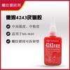 Derun 4243 Agente de Travamento de Rosca Adesivo Anaeróbico Meio Adesivo de Média Viscosidade Média Resistência Selante de Parafuso Desaperto