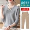 Nuevo Estilo 2026 Suéter de Punto de Primavera para Mamás, Conjunto de Suéteres de Moda para Mujeres de Mediana Edad y Mayores de Primavera y Otoño