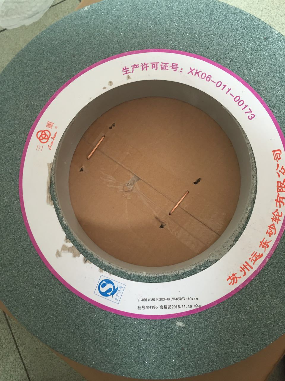 22204756115988309F39693164660B