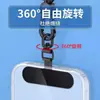 Alça de Pescoço para Celular Pad Clipe de Aço Inoxidável Rotação de 360 Graus Metal Ultra Fino Adesivo Traseiro Universal Conexão de Corda Fixa Peça de Suspensão