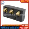 Corrente 3A tensão lateral espaçamento do suporte de bateria 3P 5,0 altura 8,0 conector de bateria de mola BC-2-301
