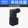 Válvula Solenoide Pneumática 4V210 Válvula de Controle Direcional 4V220 Válvula Eletrônica de Duas Posições Cinco Vias 24V Válvula de Controle de Cilindro 220V