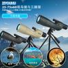 Telescopio Monocular Tigre Gratis Alcance para Observación de Aves al Aire Libre Telescopio Astronómico Impermeable de Alta Definición y Alta Magnificación para Fotografía y Grabación de Video en Teléfono Móvil